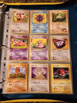 Japanese WoTC Pokemon Card Vintage Collection Binder Lot Holo Rare Base Neo Gym - Image 3