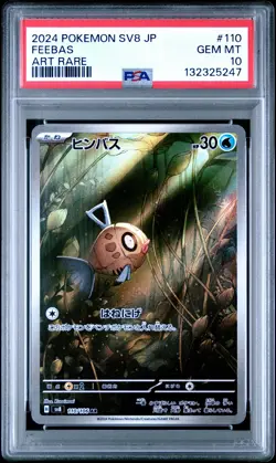 2024 POKEMON JPN SV8-SUPER ELECTRIC BREAKER ART RARE #110 FEEBAS PSA 10 - Image 1