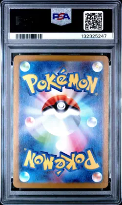 2024 POKEMON JPN SV8-SUPER ELECTRIC BREAKER ART RARE #110 FEEBAS PSA 10 - Image 2