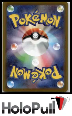 Pokemon TCG M3: Nihil Zero Tarragon #105/080 Super Rare,Japanese - Image 2