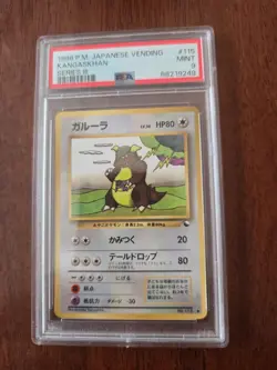 1998 POKEMON JAPANESE VENDING SER III #115 KANGASKHAN PSA 9 - Image 1