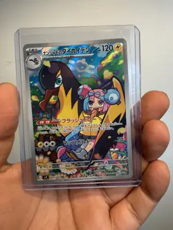 Pokemon Iono's Kilowattrel AR 104/100 SV9 Battle Partners Japanese - Image 1