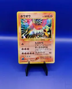 Ho-oh No. 250 Holo Rare Neo Revelation Japanese Pokemon Card TCG 2000 - Image 1
