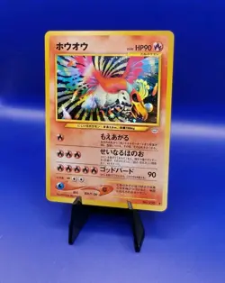 Ho-oh No. 250 Holo Rare Neo Revelation Japanese Pokemon Card TCG 2000 - Image 3