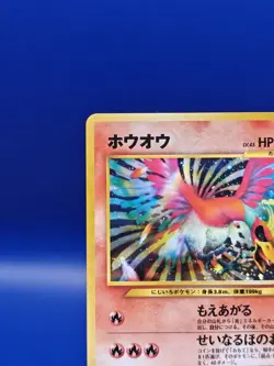 Ho-oh No. 250 Holo Rare Neo Revelation Japanese Pokemon Card TCG 2000 - Image 4