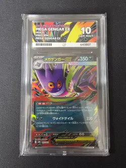 Mega Gengar EX 003/021 - Mega Starter Set - Japanese Pokemon Cards - ACE 10 - Image 1
