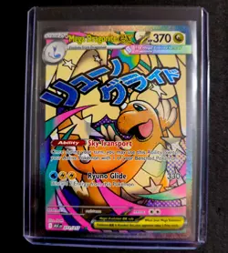 2026 Pokemon Ascended Heroes Mega Dragonite ex Attack Rare #271/217 - Image 1