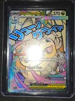 2026 Pokemon Ascended Heroes Mega Dragonite ex Attack Rare #271/217 - Image 2