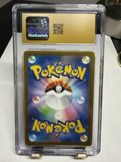 CGC Pristine 10 Caterpie Pokemon (2023) Japanese 151 - Image 2