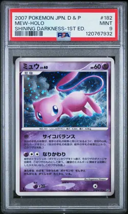 2007 POKEMON JPN DIAMOND & PEARL SHINING DARKNESS 1ST ED #182 MEW-HOLO PSA 9 - Image 1