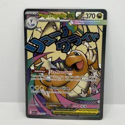 Mega Dragonite EX 271/217 MAR Pokemon tcg Ascended Heroes Pack Fresh NM English - Image 1