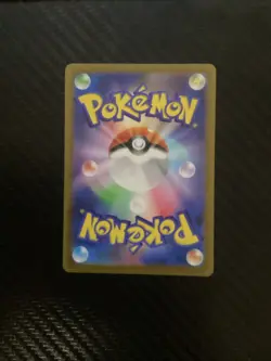 Larvitar Art Rare SV3: Ruler of the Black Flame 114/108 NM - Image 2