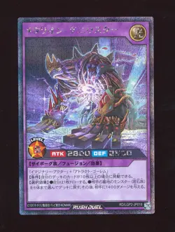 🗾 Secret Rare Metarion Geniustar Japanese NM RD/LGP2-JP019 Yugioh Rush Duel 🗾 - Image 1