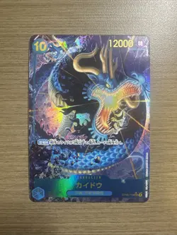 Kaido Alt Art OP05-118 SEC One Piece Card Game The Best PRB-01 Japanese NM - Image 1