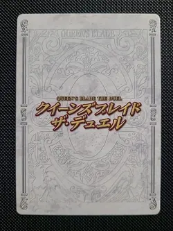 Menace #185 HOLO Queen's Blade The Duel Trading Card - Image 2