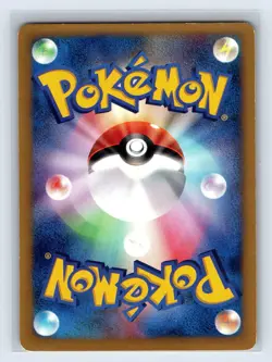 Tyrogue 023/P McDonald's Promo E-series 2002 Japanese Pokemon Card US SELLER - Image 2