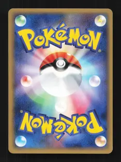 Roselia 012/086 Mirage Forest Japanese Pokemon Card TCG - Image 2