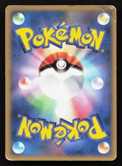 Bidoof 014/DP-P Meiji HP Japanese Pokemon Card TCG - Image 2