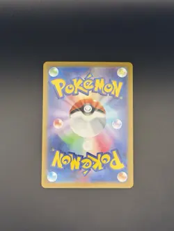 Misty's Psyduck AR 071/063 SV9a Heat Wave Arena - Pokemon Card Japanese - Image 2