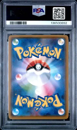 2017 POKEMON JPN SM PROMO EEVEE MEGA CAMPAIGN #143 PONCHO-WEARING EEVEE PSA 9 - Image 2