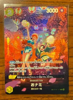 One Piece Card Game - Nami - OP06-101 - SP - Alt Art Japanese NM - Image 1