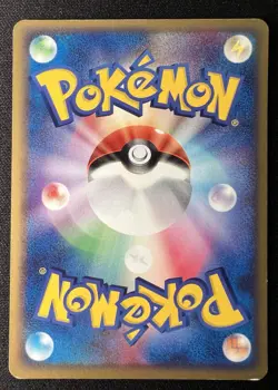 Drowzee 027/052 LP (Excellent) - 2004 Japanese Pokemon Card - ex Starter Deck - Image 2