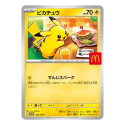 Pikachu 020/M-P McDonald's Pokemon Card Japanese ２set Reserved listing for ricbr - Image 2