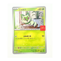 Pikachu 020/M-P McDonald's Pokemon Card Japanese ２set Reserved listing for ricbr - Image 4