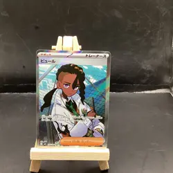 Peony Trainer SR Holo 106/080 Japanese Pokemon TCG Card Stock Single Card - Image 1