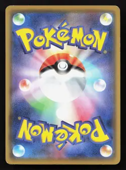Rayquaza 010/013 Rockruff Full Power Deck LP Japanese Pokemon Card TCG - Image 2