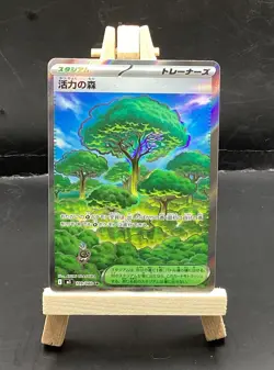 Forest of Vitality 109/080 Super Rare Full Art Holo Trainer Stadium Pokemon TCG - Image 1