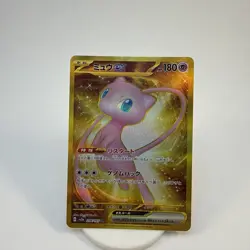 Japanese Pokemon SV2a Scarlet & Violet 151 Mew ex 208/165 Gold Ultra Rare NM - Image 1