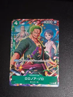 Roronoa Zoro P P-094 [Promo] V Jump 7/2025 One Piece Japanese - Image 3