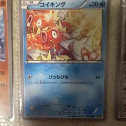 Pokemon Japanese TCG Card Lot 2013 EBB BW3 15 Cards Gardevoir Charmeleon Zapdos - Image 4