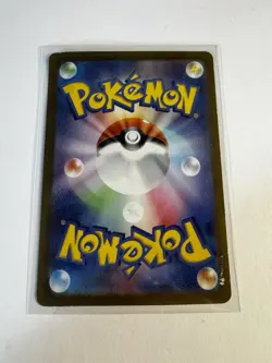 Dusclops AR 069/064 SV6a Night Wanderer - Pokemon Card Japanese Scarlet & Violet - Image 2