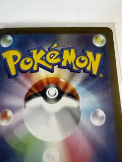 Dusclops AR 069/064 SV6a Night Wanderer - Pokemon Card Japanese Scarlet & Violet - Image 4