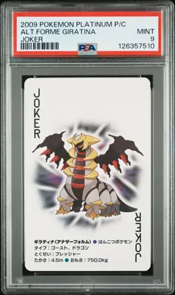 2009 POKEMON PLATINUM VERSION PLAYING CARDS JOKER ALTERED FORME GIRATINA PSA 9 - Image 1