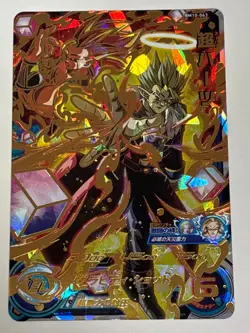 Super Hearts UR BM10-063 Super Dragon Ball Heroes Japanese Card Near Mint - Image 1