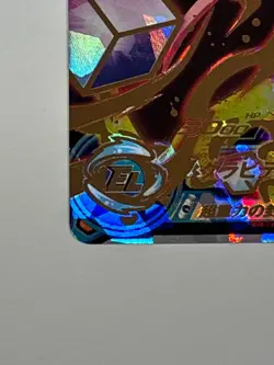 Super Hearts UR BM10-063 Super Dragon Ball Heroes Japanese Card Near Mint - Image 5