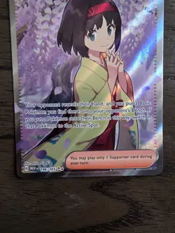 Erika’s Invitation 196/165 Scarlet & Violet 151 Full Art NM Pokemon Card - Image 3