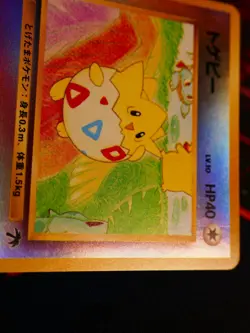 LP JAPANESE Pokemon TOGEPI Card RAINBOW ISLAND Southern Islands REVERSE HOLO#1 - Image 2