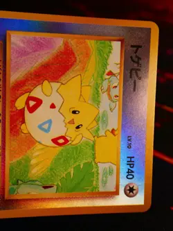 LP JAPANESE Pokemon TOGEPI Card RAINBOW ISLAND Southern Islands REVERSE HOLO#1 - Image 3