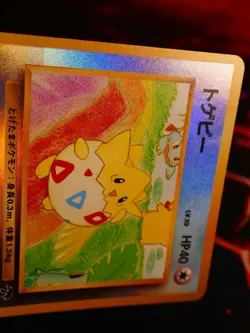 LP JAPANESE Pokemon TOGEPI Card RAINBOW ISLAND Southern Islands REVERSE HOLO#1 - Image 4