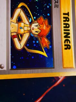 MP JAPANESE Pokemon MISTY Card HANADA CITY GYM DECK Set HOLO Swirl Trainer#2 - Image 3