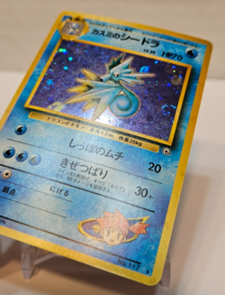 Misty's Seadra No. 117 Holo Rare SWIRL Japanese Pokemon Pocket Monsters 1188 - Image 2