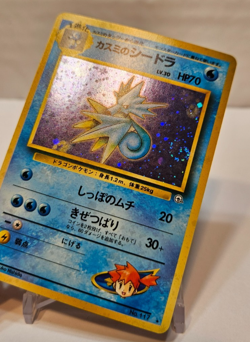 Misty's Seadra No. 117 Holo Rare SWIRL Japanese Pokemon Pocket Monsters 1188 - Image 3