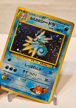 Misty's Seadra No. 117 Holo Rare SWIRL Japanese Pokemon Pocket Monsters 1188 - Image 4