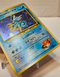 Misty's Seadra No. 117 Holo Rare SWIRL Japanese Pokemon Pocket Monsters 1188 - Image 5