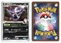 Darkrai G 005/DPt-P Galactic's Conquest Release Promo Japanese Pokemon TCG MP/HP - Image 3