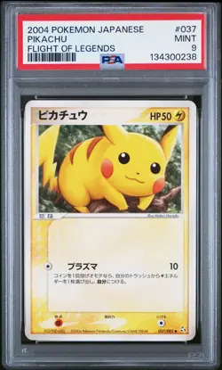 2004 POKEMON JPN FLIGHT OF LEGENDS #037 PIKACHU PSA 9 - Image 1
